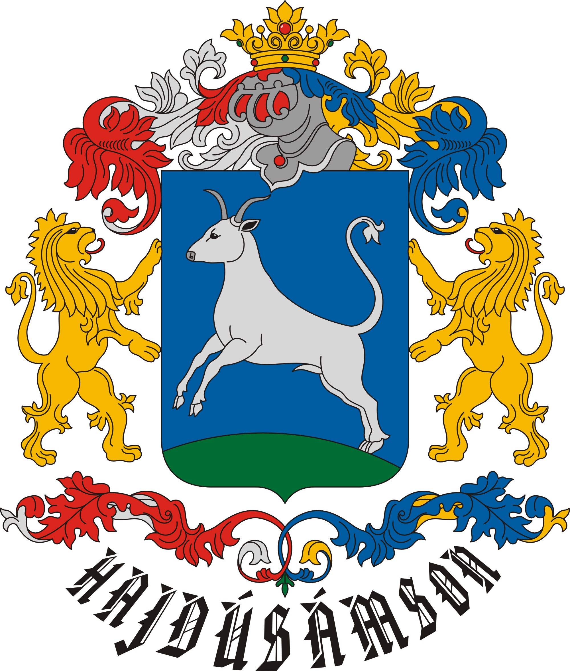 Hajdúsámson város